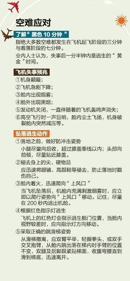 澳门跟香港管家婆100%精准,实用释义、解释与落实
