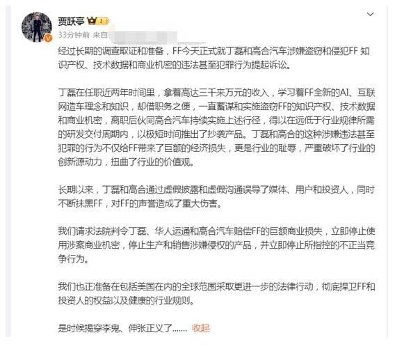 澳门一肖一特一码一中,警惕虚假宣传，数据校验执行