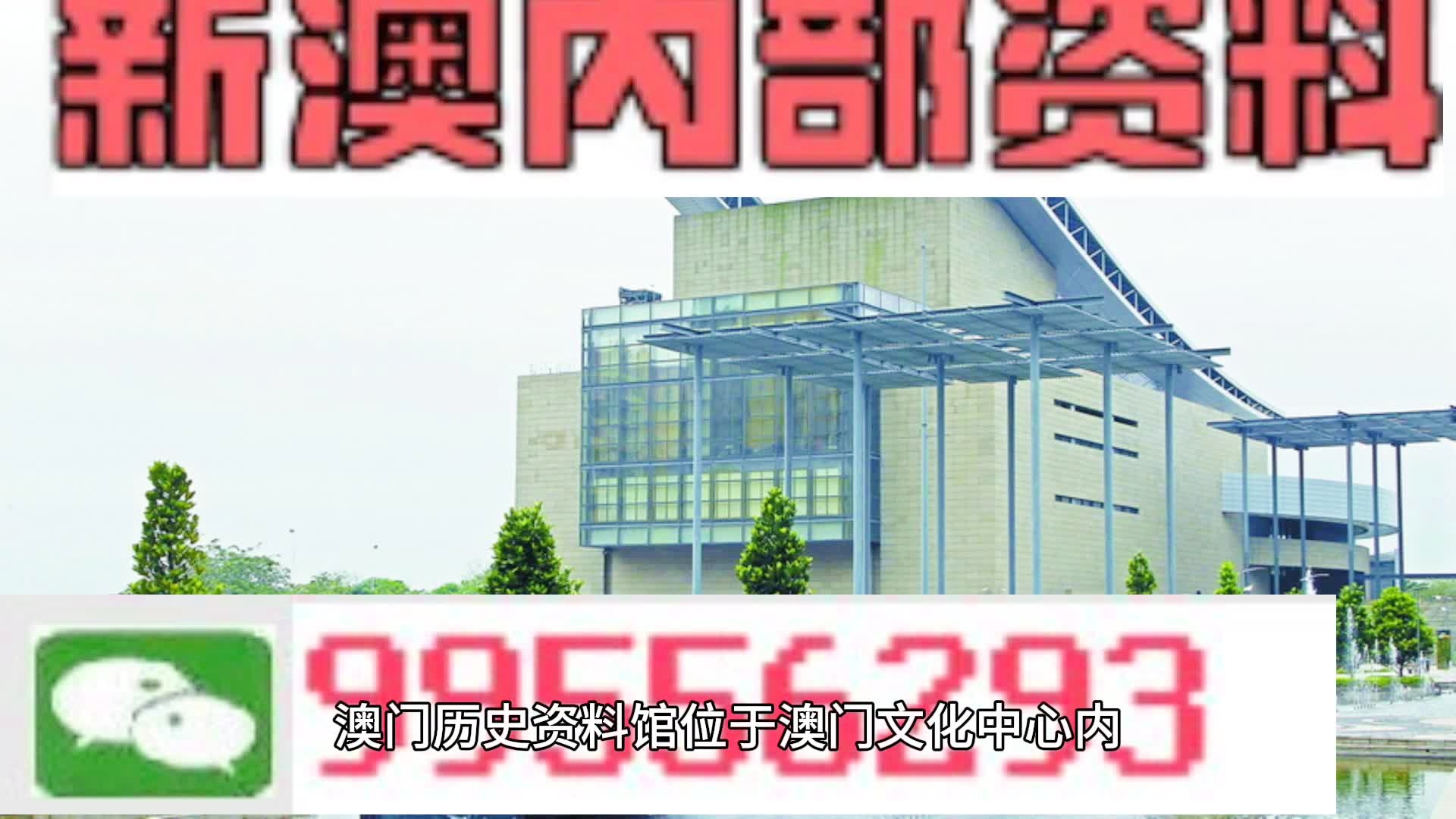 四肖必中期期准长期免费公中准确吗是合法吗?,警惕虚假宣传，精选解析落实