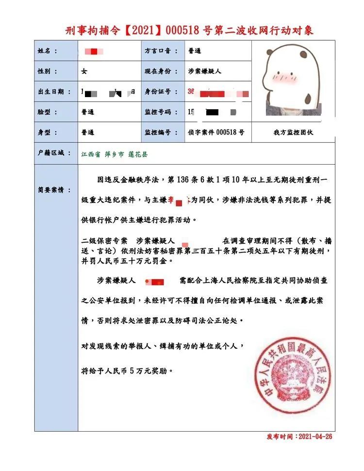 澳门与香港一码一肖一特一中合法性探讨-警惕虚假宣传，数据校验执行