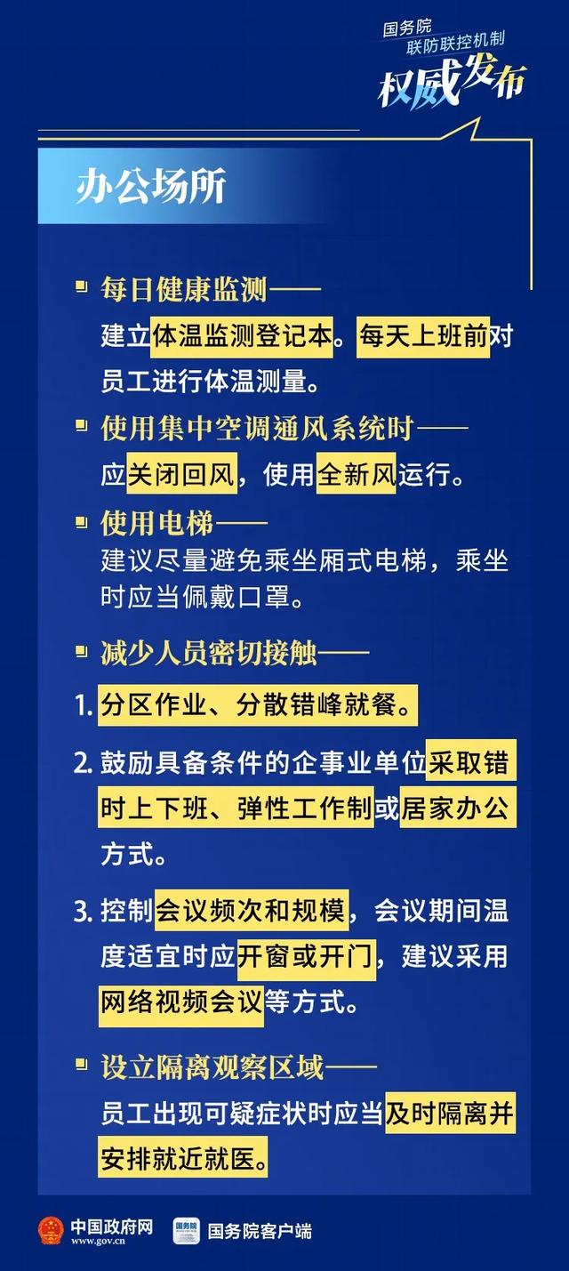 2025全年正版资料免费资料公开-警惕虚假宣传，数据校验执行
