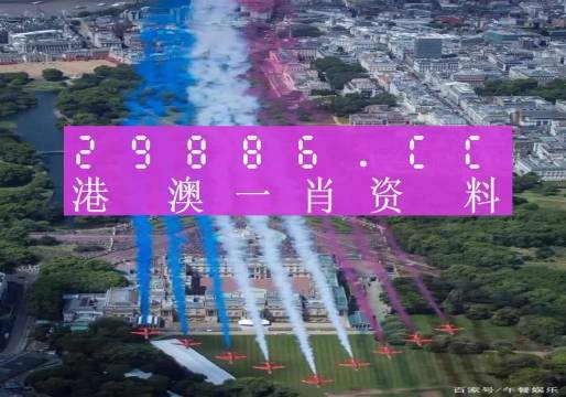澳门一肖一码一必中一肖同舟,警惕虚假宣传，精选解析落实