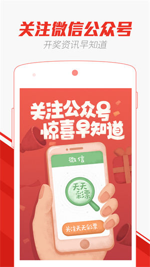 2025年新澳门天天免费精准大全,警惕虚假宣传，数据校验执行