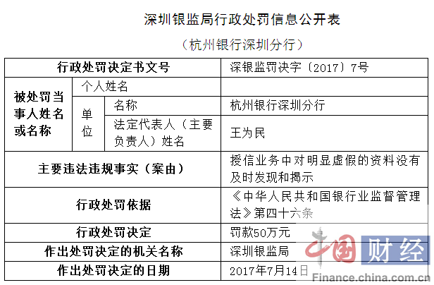 新澳2025全年正版资料大全,警惕虚假宣传，词语释义落实