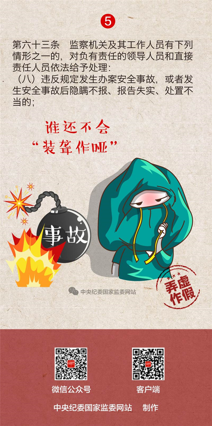 一肖一码一一肖一子,警惕虚假宣传，全面释义落实