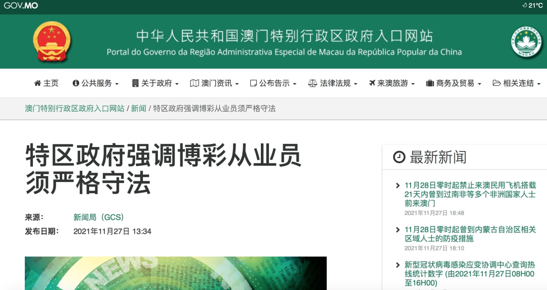 新澳门与香港2025全年正版免费资料公中,警惕虚假宣传，数据校验执行