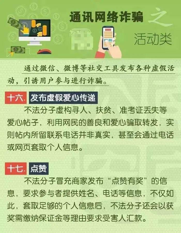 第382页