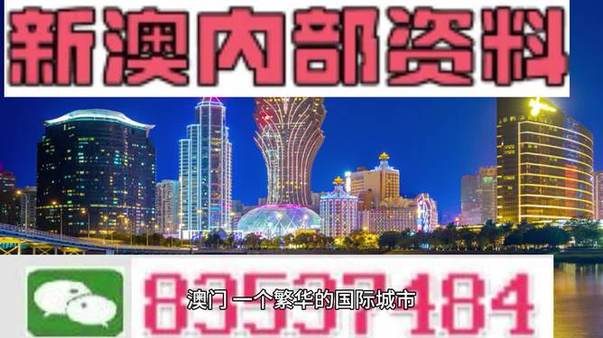 2025澳门和香港正版精准免费,警惕虚假宣传，精选解析落实
