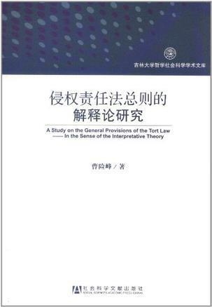 新奥精准免费资料奖料提供,警惕虚假宣传，全面释义落实