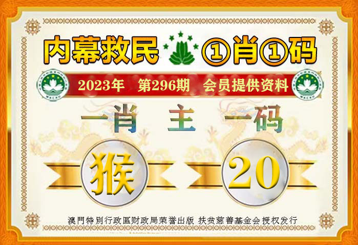 澳门一肖一码100%期期精准?98期,警惕虚假宣传，精选解析落实