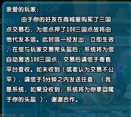 今天中奖一码一肖一特一中大家必中,警惕虚假宣传，精选解析落实