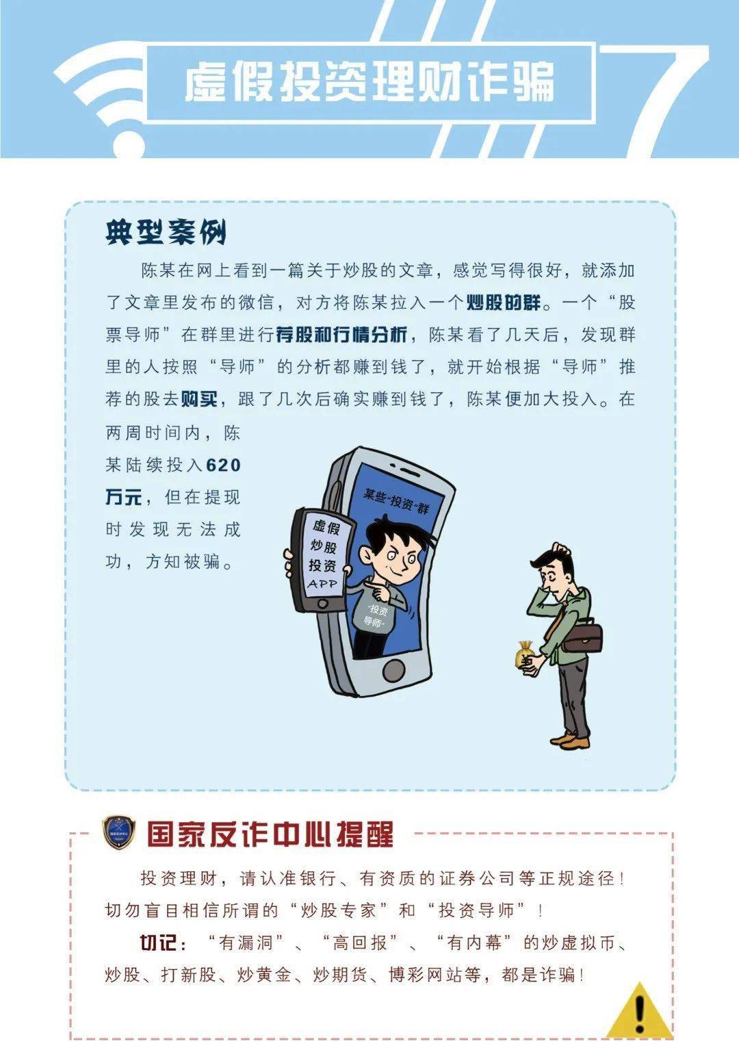 2025全年新门最准最快资料,警惕虚假宣传，精选解析落实
