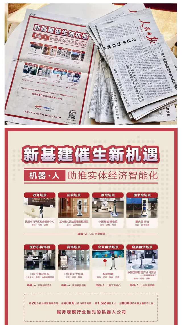新澳门一码一码100准确,警惕虚假宣传，精选解析落实