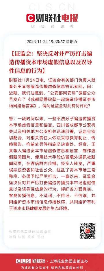 2025全年一肖一码一中一特,警惕虚假宣传，精选解析落实