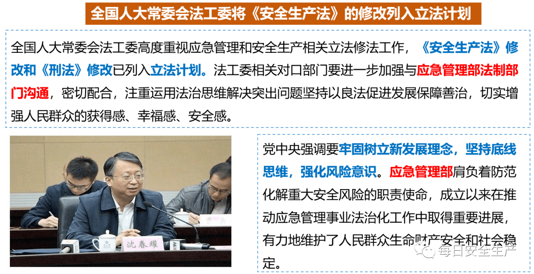 新澳门与香港精准四肖期期中特公中,警惕虚假宣传，全面释义落实