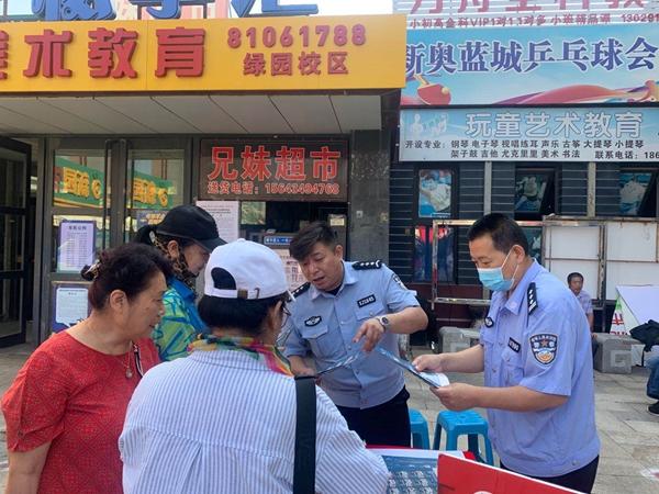 新奥长期免费资料大全,警惕虚假宣传，精选解析落实