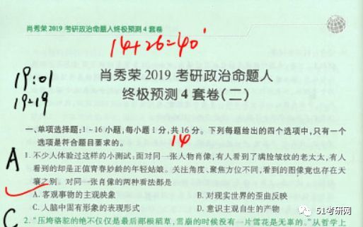 今晚新澳门精准四肖期期中特公中吗,警惕虚假宣传，精选解析落实