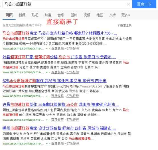 本期澳门和香港精准三肖期期中特公中吗,警惕虚假宣传，词语释义落实