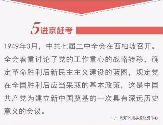 2025新澳门免费精准必中大全公中,警惕虚假宣传，词语释义落实