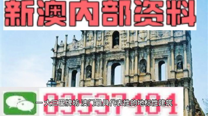2025全年澳彩资料免费资料大全,警惕虚假宣传，精选解析落实