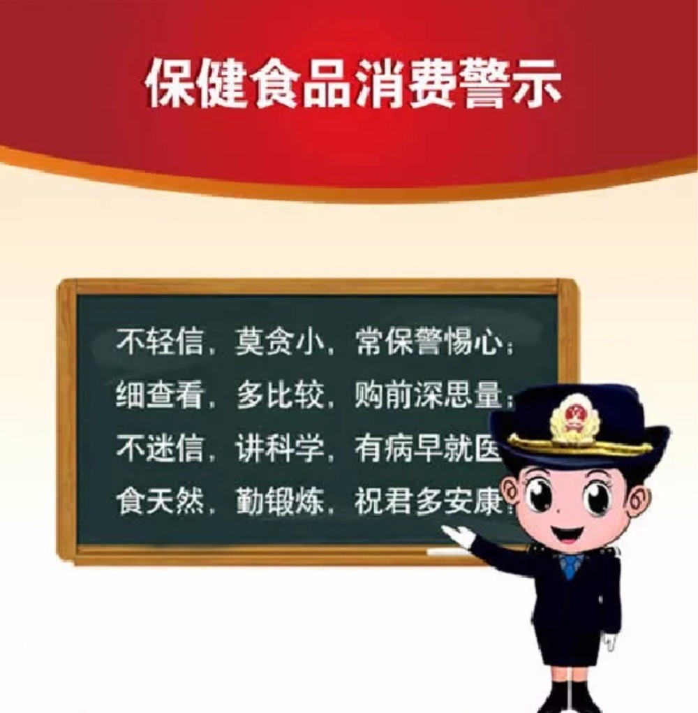 新澳天天中奖资料大全最新版,警惕虚假宣传，系统管理执行