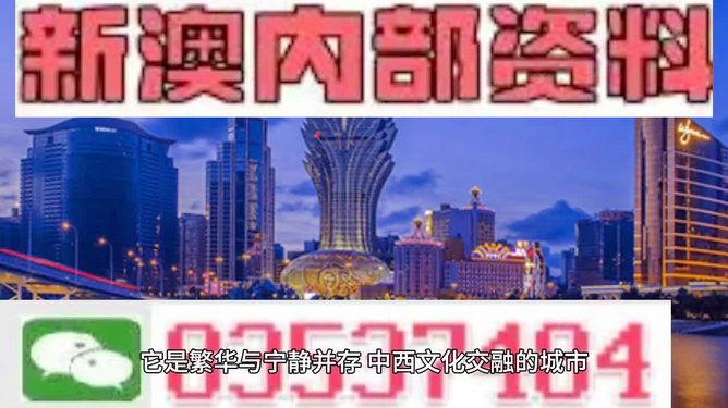澳门与香港准确内部免费资料精准大全,警惕虚假宣传，精选解析落实