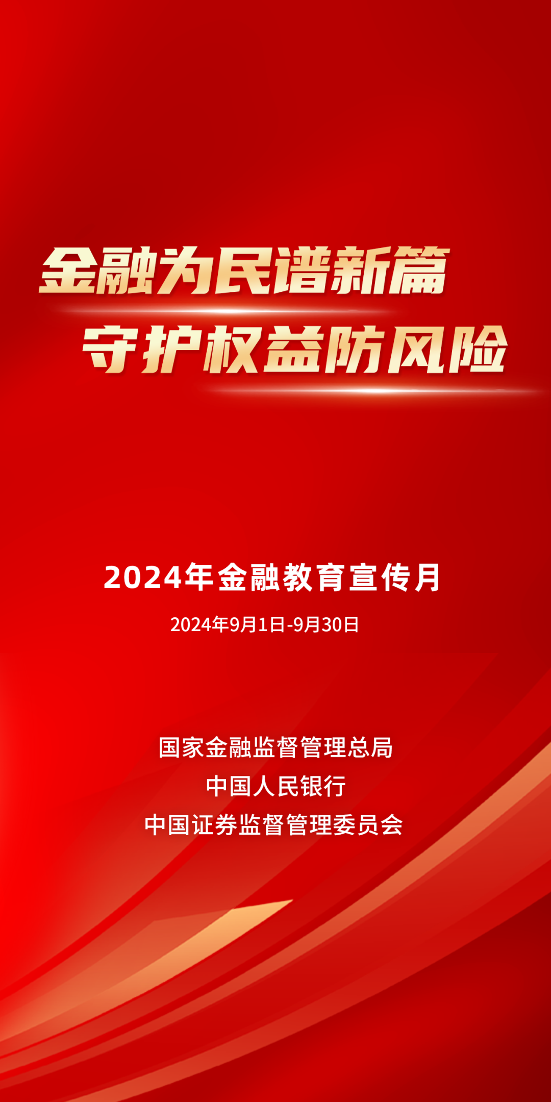 资讯 第173页
