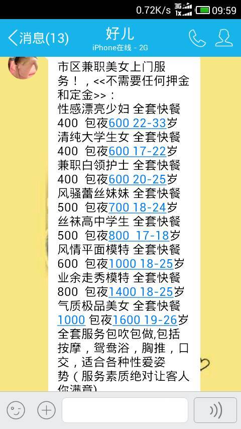 62827cσm澳彩资料查询优势,警惕虚假宣传，词语释义落实