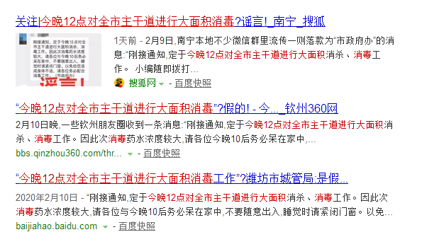新澳门今晚必中一肖一特,警惕虚假宣传，精选解析落实