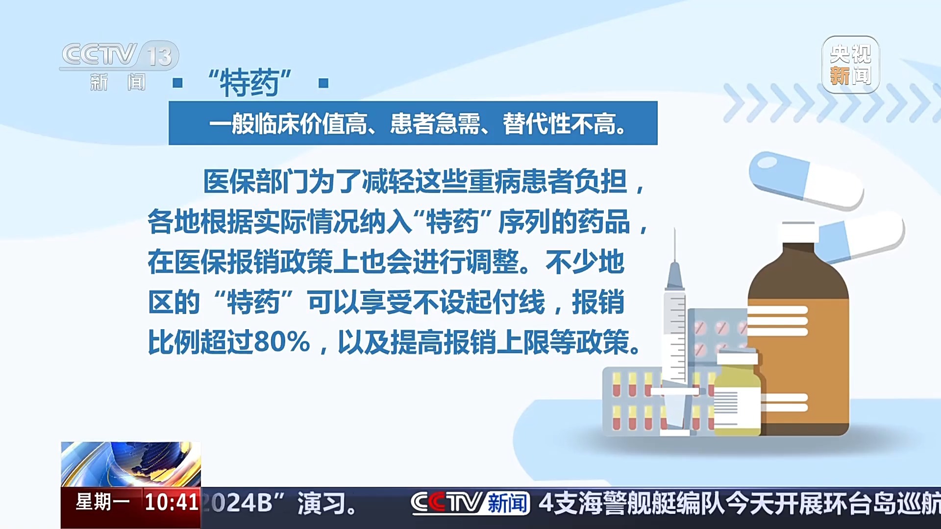 澳门与香港答家婆一肖一马一中一特,警惕虚假宣传，数据校验执行