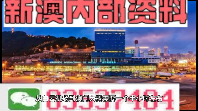 4949澳门与香港精准免费资料大全2023,警惕虚假宣传，数据校验执行