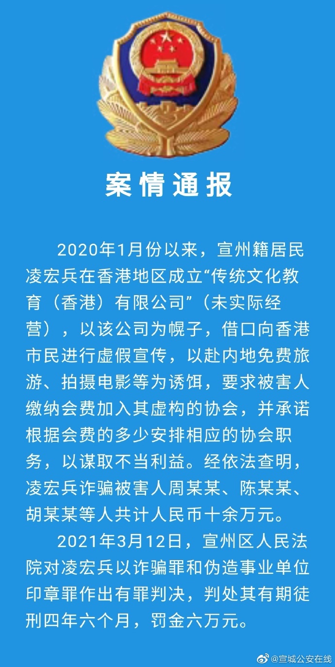 最准一码一肖100%凤凰网,警惕虚假宣传，精选解析落实