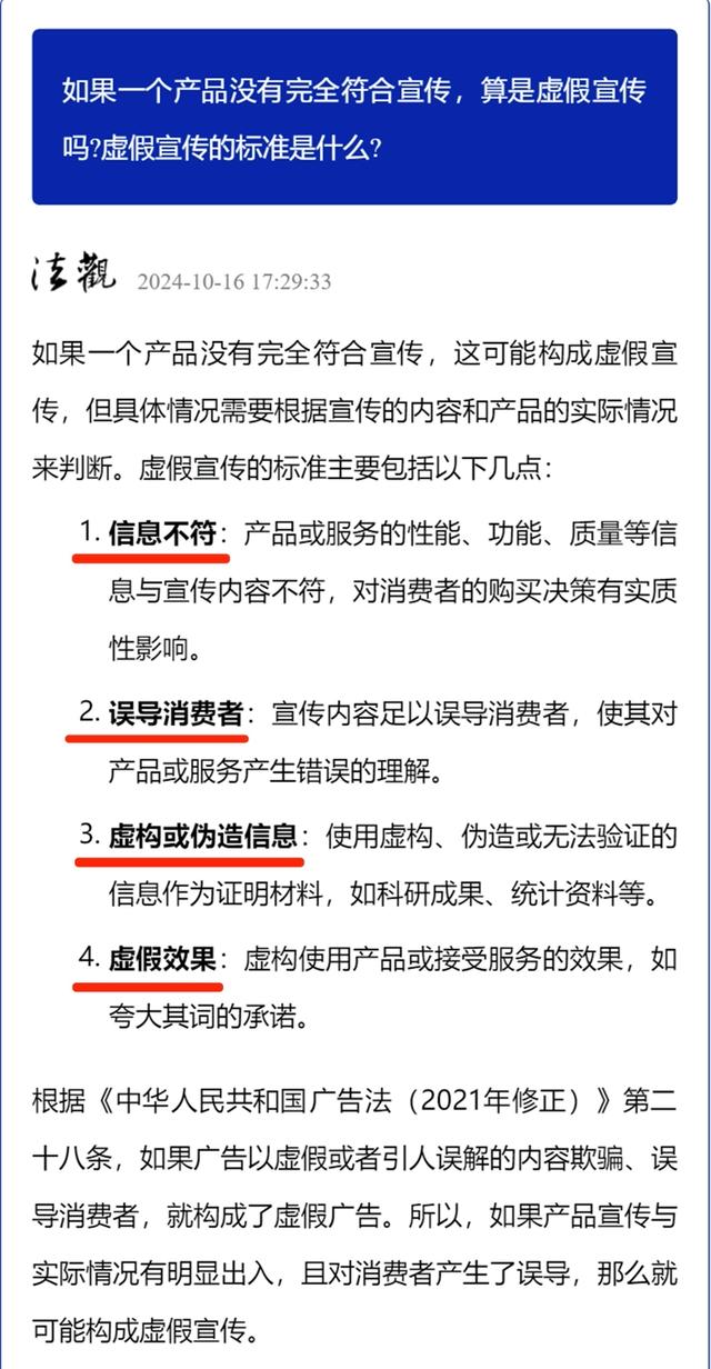 最准一肖一码一一中一特,警惕虚假宣传，精选解析落实