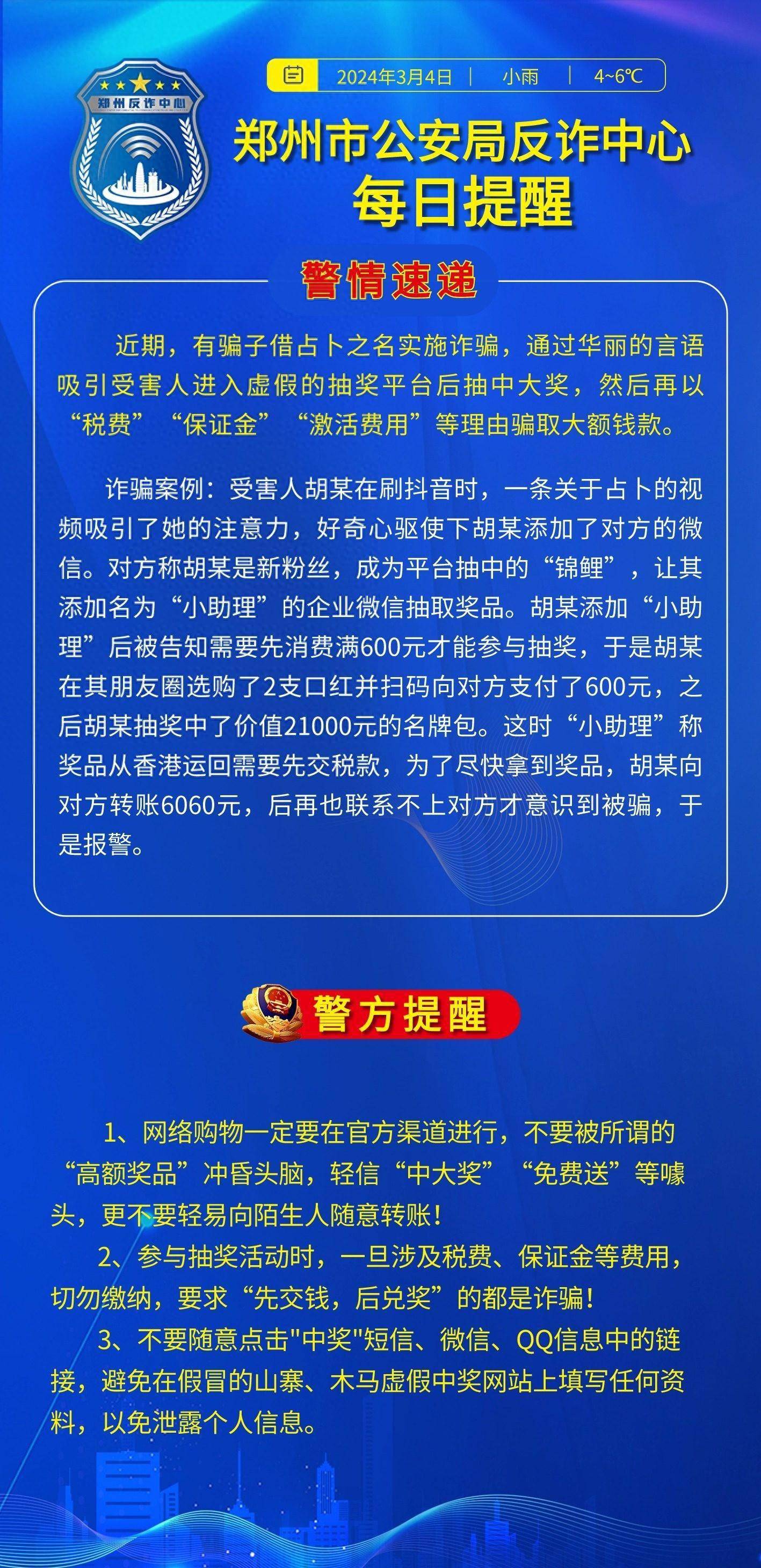 一肖一码一必中一肖,警惕虚假宣传，系统管理执行