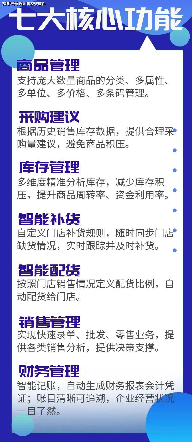 >澳门跟香港管家婆100%精准,警惕虚假宣传，词语释义落实