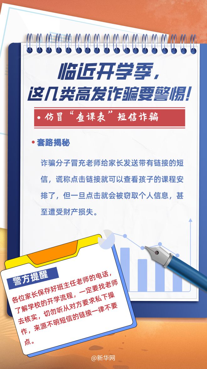 2025全年澳门与香港新正版免费资料大全大全53期,警惕虚假宣传，数据校验执行