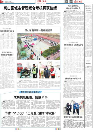澳门管家婆,肖一码,警惕虚假宣传，全面释义落实