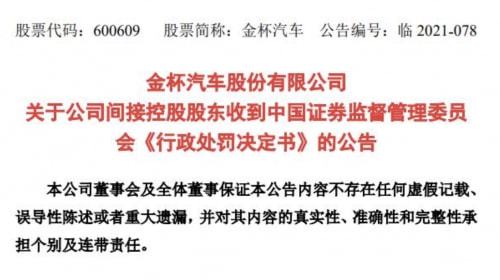 2025全年正版资料免费资料大全公中,警惕虚假宣传，全面释义落实