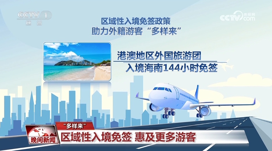 澳门与香港正版免费资料全年资料大全旅游团,警惕虚假宣传，数据校验执行