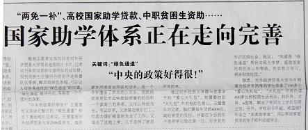 2025全年澳门与香港特马今晚中,警惕虚假宣传，精选解析落实