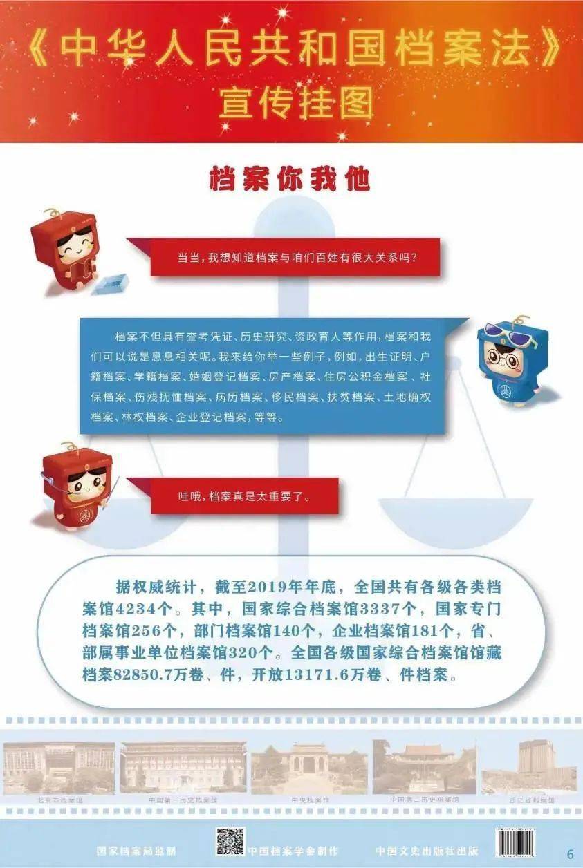 2025全年澳门与香港新正版免费资料大全资料?,警惕虚假宣传，精选解析落实