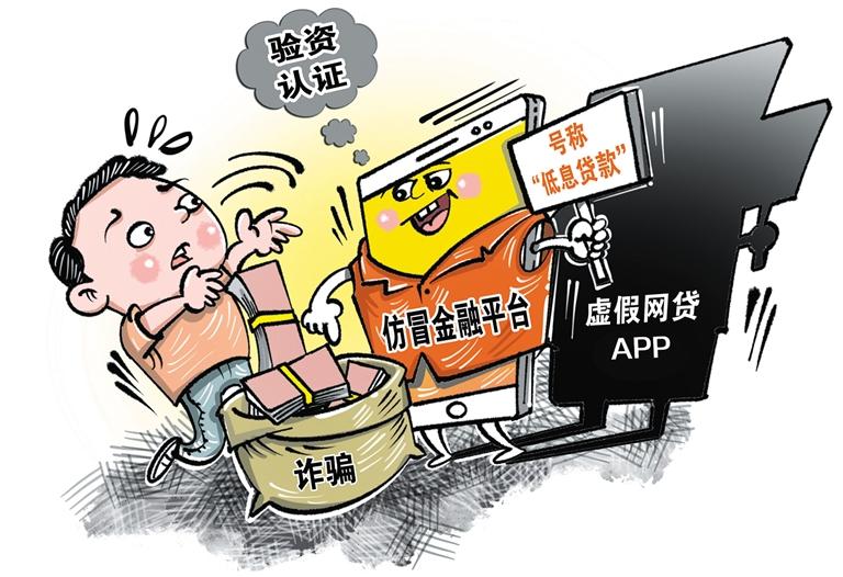 2025新澳门今晚资料大全,警惕虚假宣传，精选解析落实