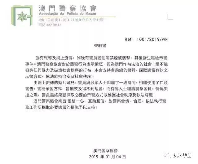 澳门与香港管家一肖一码一中,警惕虚假宣传，词语释义落实