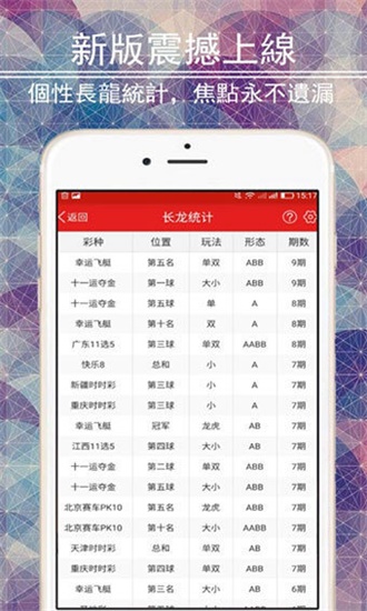 澳彩资料免费的资料大全wwe,警惕虚假宣传，精选解析落实