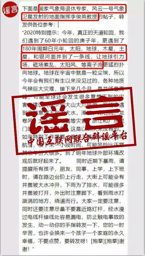 新奥最精准免费大全最公平公正,警惕虚假宣传，精选解析落实
