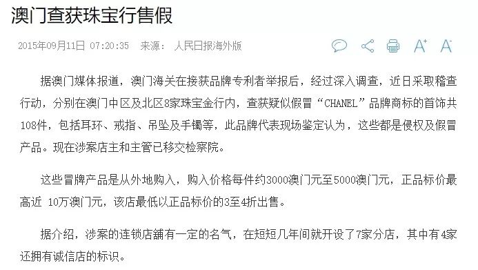 澳门与香港必中一肖一码一中,警惕虚假宣传，系统管理执行