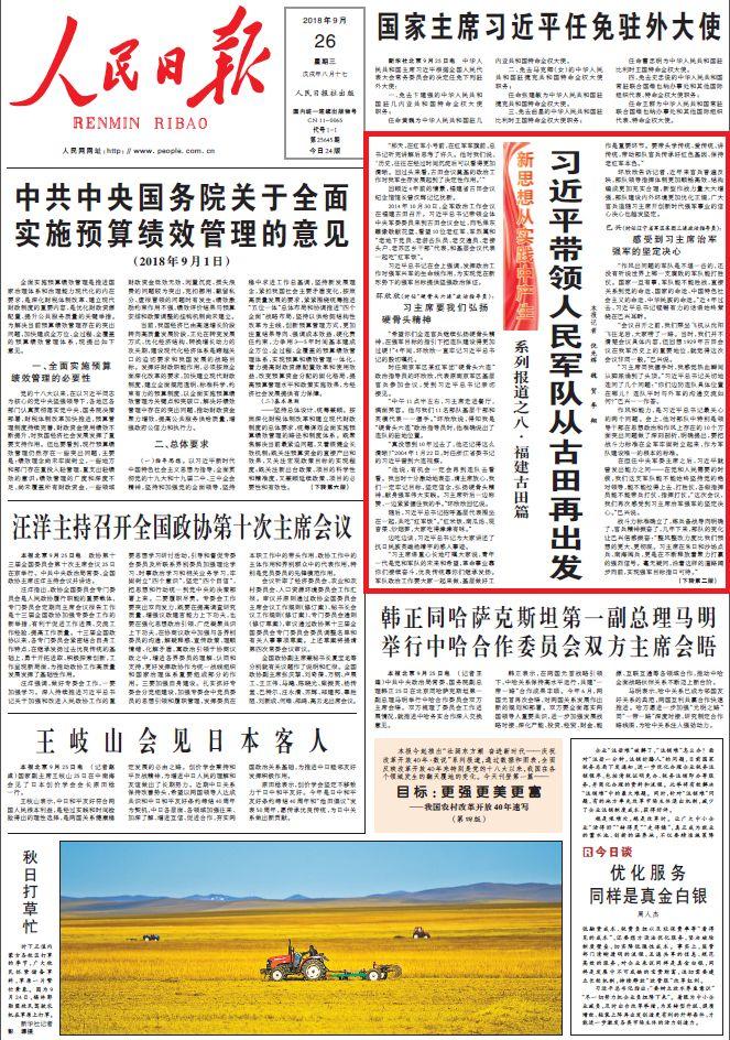 2025正版资料免费公开,民主解答解释与落实展望