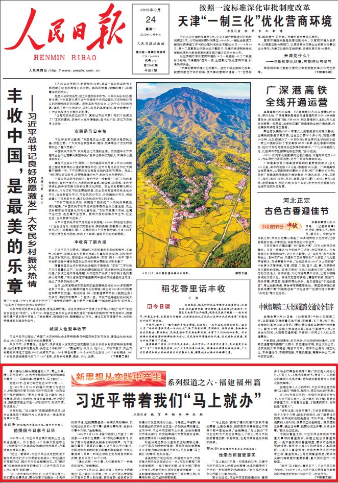 新澳门与香港四肖期期准中特-详细解答、解释与落实