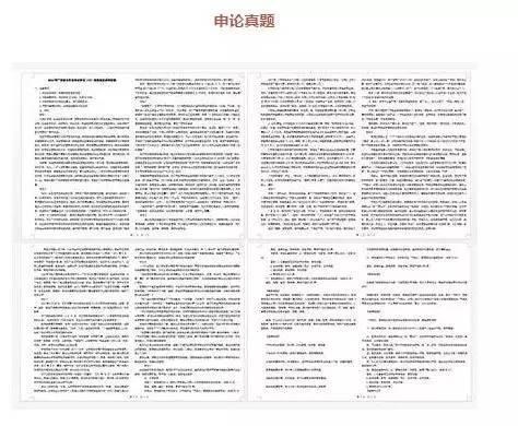 新门内部资料最快最准,富强解答解释与落实展望