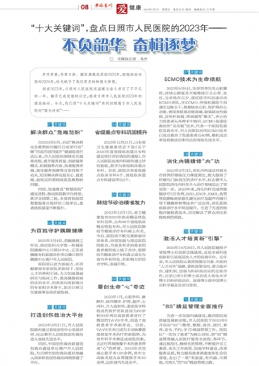 澳门管家婆一肖一码一中一,富强解答解释与落实展望